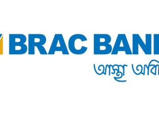ব্র্যাক ব্যাংক: নয় মাসে খেলাপি ঋণ বৃদ্ধি ৪৩ শতাংশ, সহযোগী কোম্পানিতে বিনিয়োগকারীদের অর্থ তছরুপ (পর্ব-১)